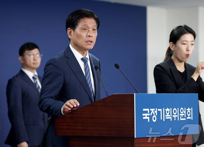 조승래 국정기획위원회 대변인이 16일 서울 종로구 정부서울청사 창성동 별관에서 국정기획위원회 1차 전체회의 관련 브리핑을 하고 있다. (공동취재) 2025.6.16/뉴스1 ⓒ News1 신웅수 기자