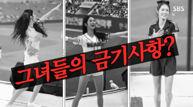 돌싱포맨 캡처