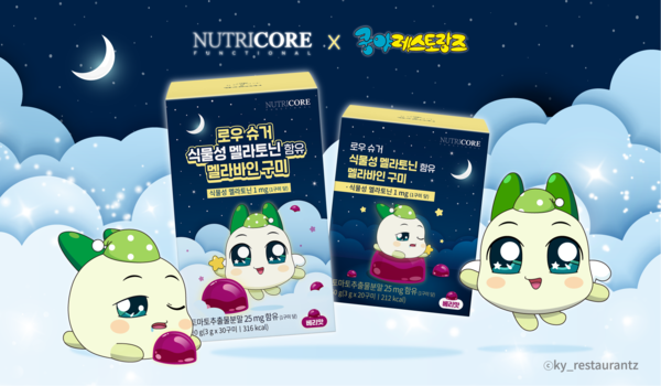 18일 넷마블(대표 김병규)은 콘텐츠 마케팅 자회사 엠엔비(MNB, 대표 배민호)의 쿵야 레스토랑즈가 뉴트리코어와 콜라보를 진행한다고 밝혔다. /사진=넷마블