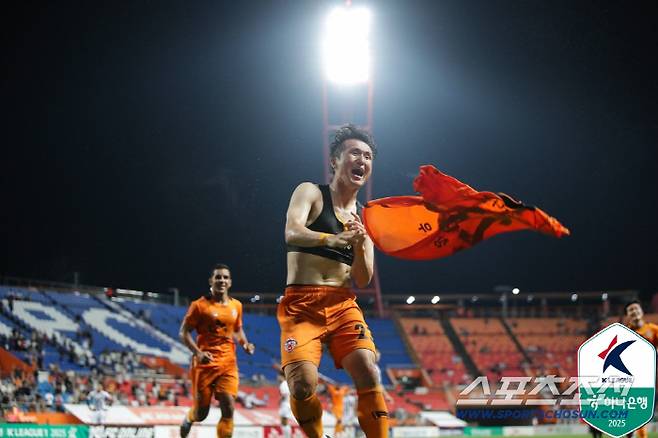 Photo courtesy of Korea Professional Football Federation