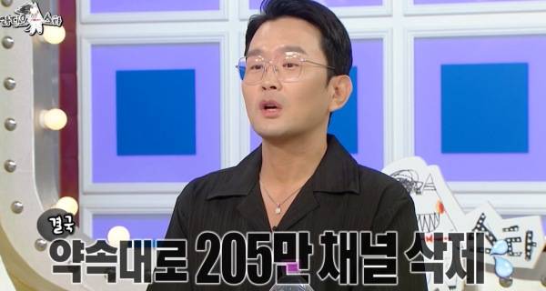 ⓒMBC '라디오 스타'