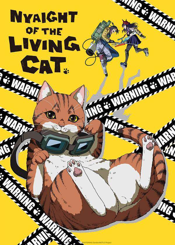 '냐이트 오브 더 리빙 캣' 포스터