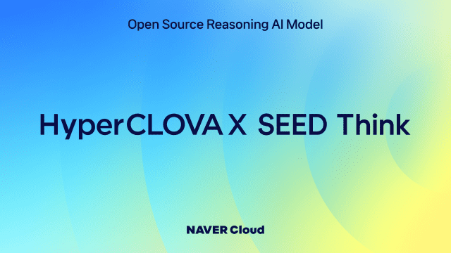 (사진=네이버클라우드)