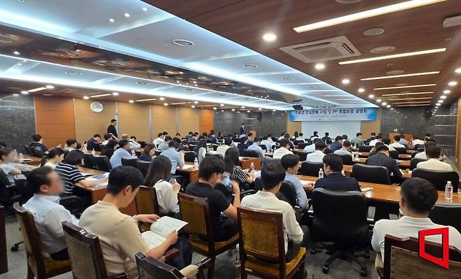 24일 오후 서울 강남구 건설회관에서 국토교통부와 주택도시보증공사(HUG) 주관으로 열린 미분양 안심환매·PF 특별보증 사업설명회에서 참석자들이 설명을 듣고 있다. 최서윤 기자