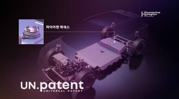 르노가 개발해 특허 내지 않은 '파이어맨 액세스' 기술