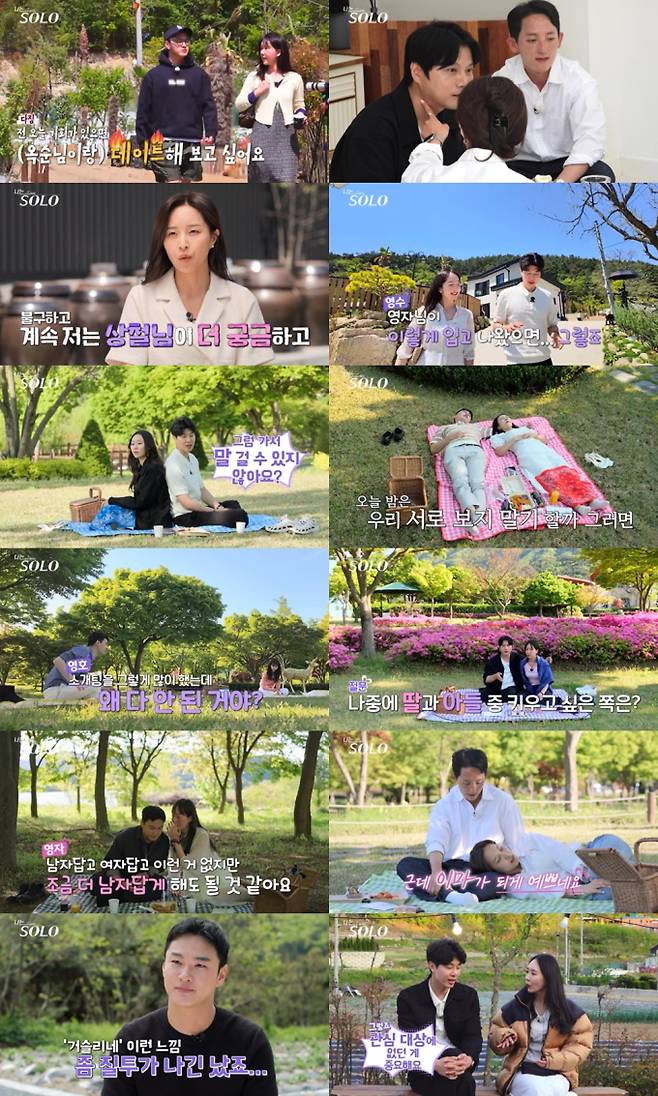 23일(수) 방송한 SBS Plus와 ENA의 리얼 데이팅 프로그램 ‘나는 SOLO’에서는 ‘직진’과 ‘리셋’ 사이에서 소용돌이치는 ‘솔로나라 27번지’의 러브라인이 공개됐다. ‘나는 SOLO’ 27기가 ‘초밀착 랜덤 데이트’에 후폭풍 터졌다. 영식은 “번뇌 생겼다”→정숙 “이건 아니지 않나” 라며 고민하는 모습을 보였다. ‘냉소남’ 영수는 영자의 ‘샤랄라 원피스’에 K.O 됐다. 영자도 “내게 설렘 준 사람”이라며 화답하면서 핑크빛 호감이 통한 모습을 보였다. ‘포항녀’ 정숙은 영철-광수의 ‘불꽃 직진’에도 상철바라기 면모를 보인다. 정숙은 “좋든 싫든 그냥 내 맘대로 하겠다”라며 ‘오직 상철’을 선언한다. 흔들린 ‘솔로나라 27번지’는 30일(수) 밤 10시 30분 SBS Plus와 ENA에서 방송하는 ‘나는 SOLO’에서 확인할 수 있다. 나는솔로 27기 오직 상철 (사진: SBS Plus, ENA '나는 SOLO')