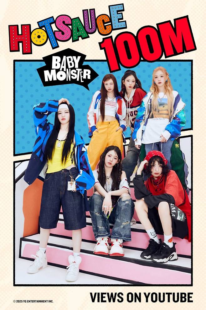베이비몬스터, ‘HOT SAUCE’ MV 1억 뷰 돌파! (제공: YG엔터테인먼트)