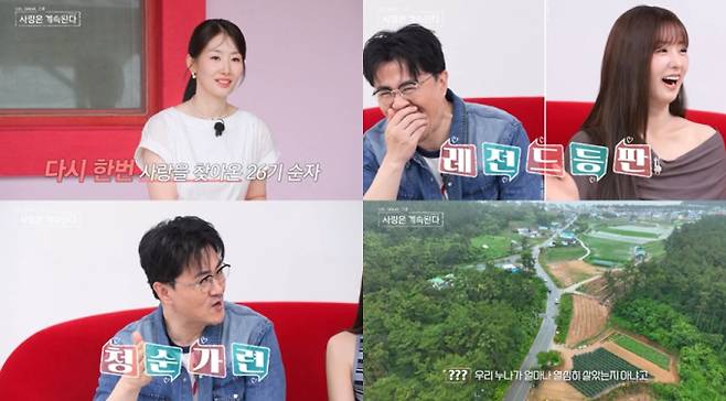 SBS Plus와 ENA에서 공동 제작한 리얼 연애 예능 ‘나는 솔로, 그 후 사랑은 계속된다’(이하 ‘나솔사계’)가 5월 24일 밤 10시 30분, 충남 태안의 ‘솔로민박’을 배경으로 새롭게 시작된다. 이번 방송에서는 ‘나는 솔로’의 레전드 여성 출연자들이 자발적으로 지원해 다시 한 번 인연을 찾아 나서는 모습을 담는다. 이들은 과거 방송 이후의 삶과 변화된 감정, 다시 연애를 시작하는 데 필요한 용기 등을 솔직하게 털어놓으며 시청자의 공감을 자아낼 예정이다. 한편, ‘로맨스의 성지’로 불리는 태안은 과거 화제의 장면들이 만들어졌던 장소로, 이번 ‘솔로민박’의 무대가 되어 다시 한 번 설렘과 기대를 안기고 있다. 자발적으로 다시 참여한 출연자들의 진심과 용기가 어떤 새로운 관계로 이어질지 귀추가 주목된다.