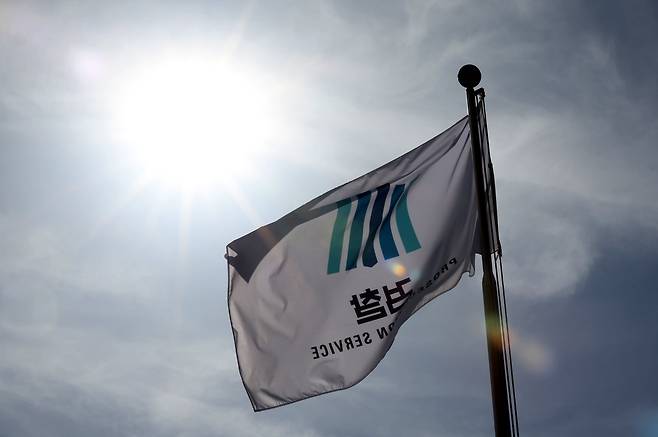 검찰 깃발./뉴시스