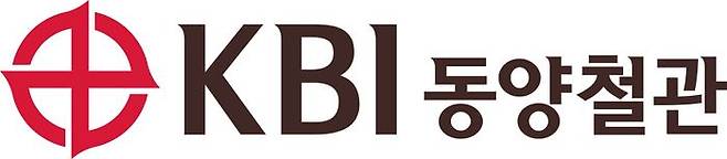 KBI동양철관 CIⓒKBI동양철관