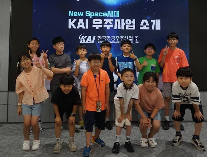 KAI 강연을 듣기 위해 모인 어린이 우주 기자단. 어린이과학동아 제공&nbsp;