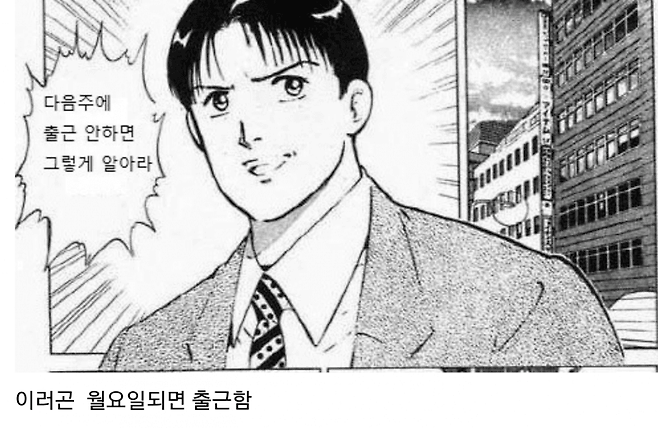 1000022022.png 로또 구입한 회사원들 특징