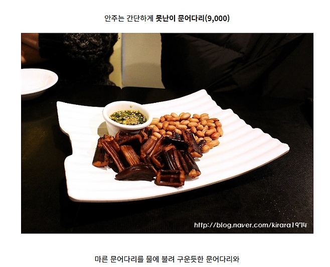 image.png 백종원의 씨베리안 치킨