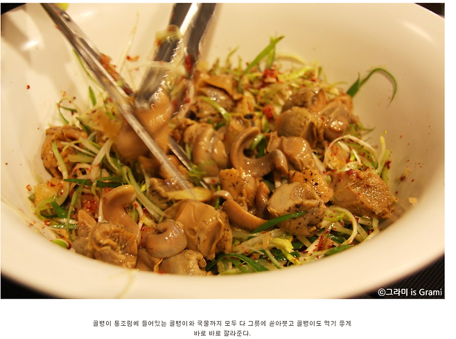 image.png 백종원의 씨베리안 치킨