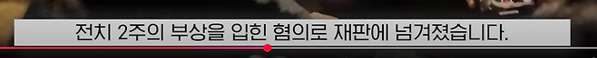 image.png "다신 안 그럴거죠? 믿어요" \'법원 폭동\' 다 선처한 판사 (2025.07.24/MBC뉴스)