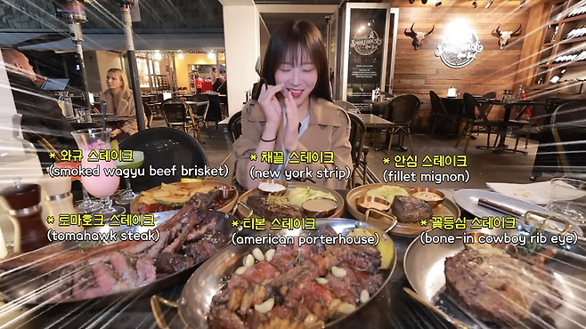 시드니2탄) 스테이크 4kg 전메뉴 시켰더니 호주손님이 욕을..🤣 호주산 스테이크 먹방 3-45 screenshot.png "님 이거 다 못먹을거 같은데 제대로 주문한거 맞죠?"