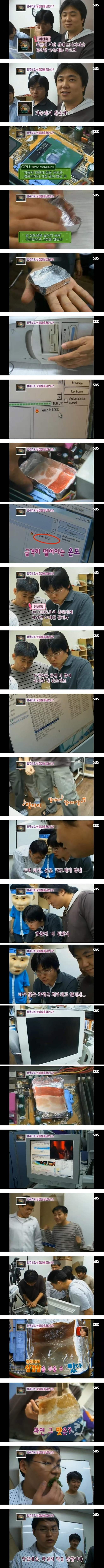 1.jpg 최첨단장비를 이용한 삼겹살 구워먹기