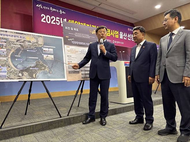 김종훈 울산 동구청장이 24일 울산시청 프레스센터에서 2025 해양레저관광거점사업 선정과 관련해 구체적인 사업계획을 설명하고 있다. 사진=최수상 기자