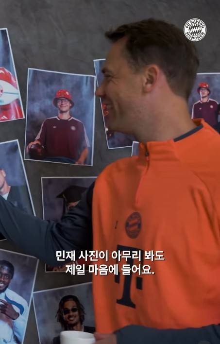 바이에른뮌헨 인스타그램 캡처
