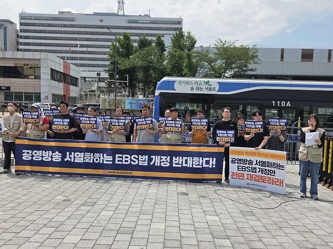 전국언론노조 교육방송(EBS)지부 소속 조합원들이 24일 오전 서울 용산구 전쟁기념관 앞에서 기자회견을 열어 교육방송 사장을 대통령이 임명할 것 등을 요구하고 있다. 교육방송지부 제공
