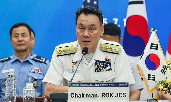 김명수 합참의장이 11일 서울 용산 합동참모본부 청사에서 열린 한·미·일 합참의장 회의에서 머리발언을 하고 있다. 합동참모본부 제공