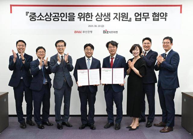 BNK부산은행은 지난달 20일 부산은행 서울업무부에서 전자상거래 전문기업 ㈜비즈마켓과 함께 ‘중소상공인을 위한 상생 지원’을 위한 업무협약을 체결했다. BNK부산은행 제공