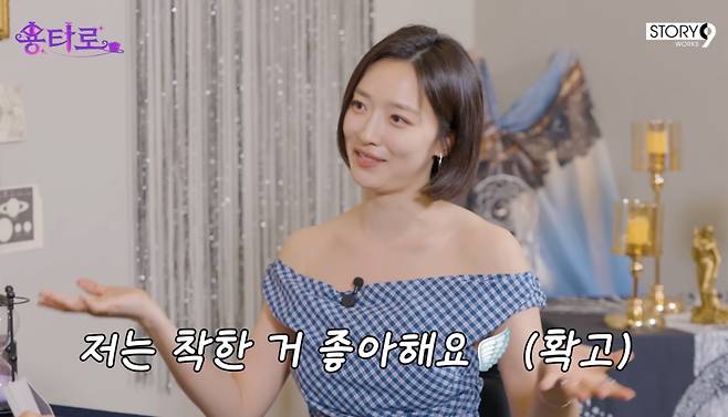 사진= ‘이용진 유튜브’ 채널 캡처.