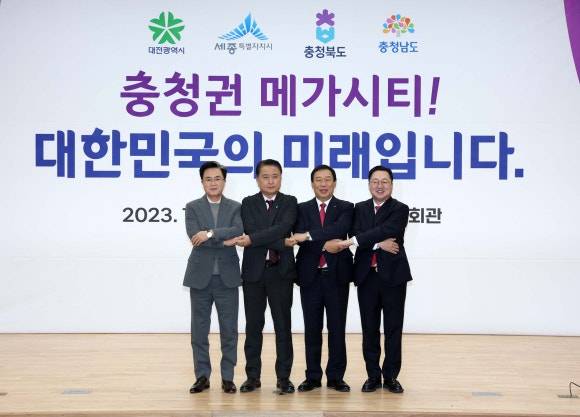 김태흠 충남지사와 김영환 충북지사, 최민호 세종시장, 이장우 대전시장(왼쪽부터). [사진=아이뉴스24 DB]