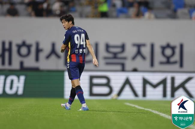 사진 = 한국프로축구연맹