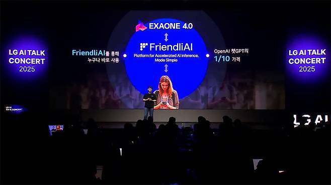 전병곤 프렌들리AI는 엑사원 4.0이 GPT 대비 10분의 1 가격으로 서비스될 수 있다는 점을 강조했다 / 출처=LG AI연구원