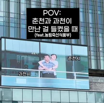 ▲ 춘천시 홍보 영상=춘천시 유튜브 캡쳐