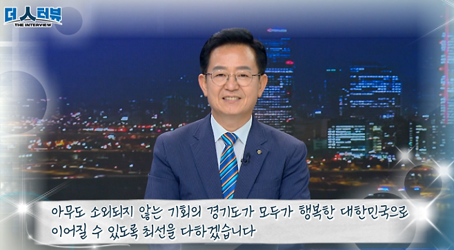▲ 경기복지재단 이용빈 대표가 출연한 지방자치TV '더 인터뷰' [지방자치TV]
