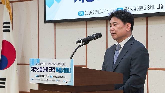 ▲ 한국지방행정연구원 육동일 원장 [지방자치TV]