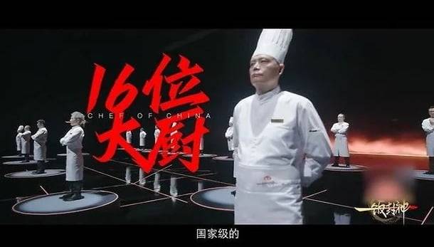 /사진=텐센트 '이팡펑선' 영상 캡처