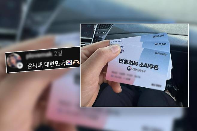 출처=스레드