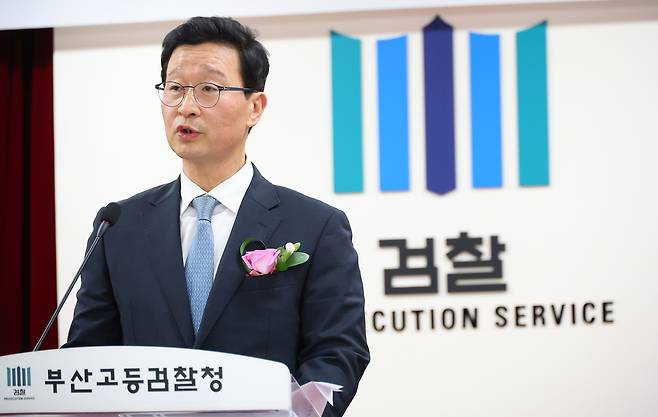 송경호 부산고검장이 지난해 5월16일 부산 연제구 부산고검에서 열린 취임식에서 취임사를 하고 있다. 연합뉴스