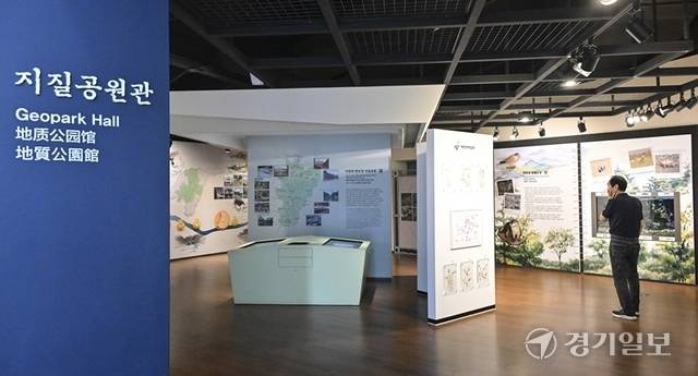 지질공원관 내부 전시 전경. 홍기웅기자