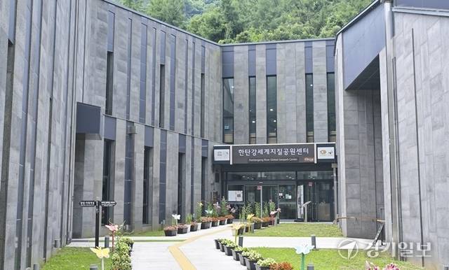한탄강세계지질공원센터 외부 전경. 홍기웅기자