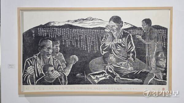 조진호 작가의 회화 작품 ‘학살도’. 이나경기자