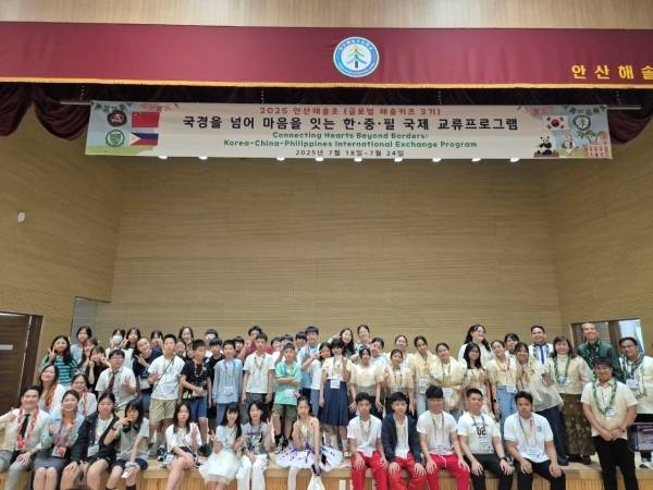 21일 안산 해솔초 체육관에서 환영행사후 필리핀과 중국 국제교류 교사와 학생들이 기념사진을 찍고 있다. 해솔초 제공