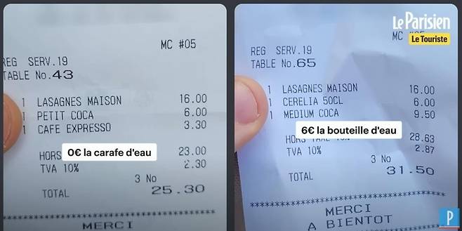 프랑스 파리의 식당들이 외국인 관광객을 상대로 바가지를 씌운다는 폭로가 나왔다. [사진출처 = 연합뉴스]