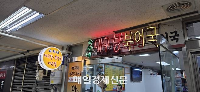 24일 점심께 방문한 여의도 식당가. [권민선 인턴기자]