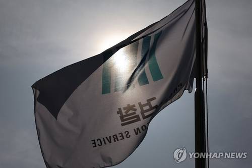바람에 날리는 검찰기. 연합뉴스.