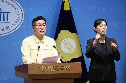 박찬대 의원 기자회견 [사진 = 연합뉴스]