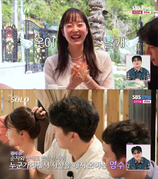 영수가 원피스를 입고 나온 영자에게 반했다. /사진=SBSPlus·ENA '나는 솔로' 캡처