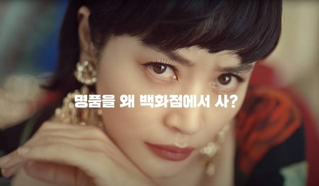 배우 김혜수를 모델로 쓴 발란 광고.