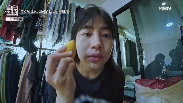 MBN, MBC every1 ‘두유노집밥’ 캡처