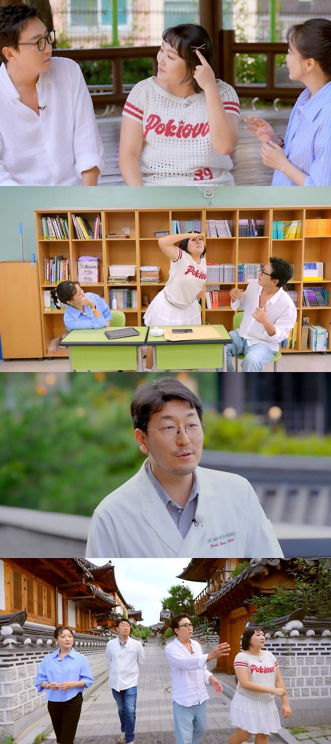 JTBC 제공