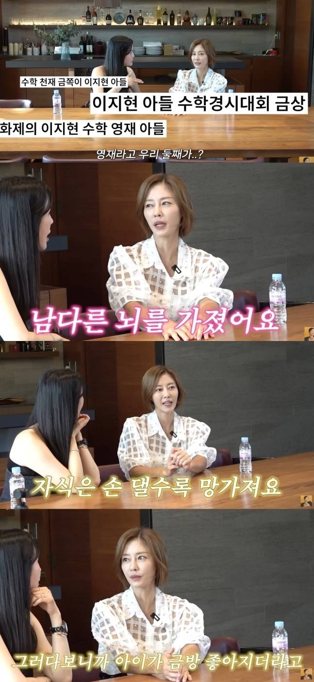 채널 ‘A급 장영란’