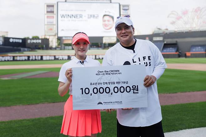 [서울=뉴시스] 프로골퍼 유소연과 전 야구선수 김태균이 지난 23일 대전 한화생명 볼파크에서 열린 '2025 한화 라이프플러스 인터내셔널 크라운 성공 개최 기원 이벤트 매치'에 참석해 기념촬영 하고 있다. 두 선수는 한화생명 볼파크 내 티잉존 3곳과 퍼팅존 1곳, 총 4개 구역에서 1:1 매치 플레이 형식의 대결을 펼쳤으며, 김태균이 최종 승리를 거둬 유소년 골프 인재 육성을 위한 기부금을 전달했다.2025 한화 라이프플러스 인터내셔널 크라운은 오는 10월 23일부터 26일까지 경기 고양시 뉴코리아 CC에서 열린다. (사진=LPGA 제공) 2025.07.24. photo@newsis.com *재판매 및 DB 금지